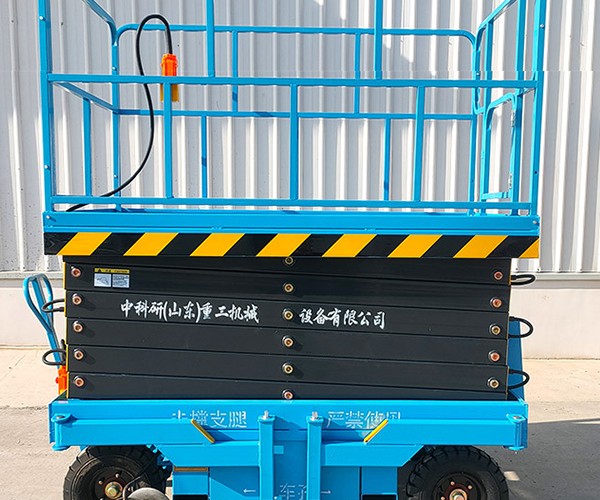 宁远自行走升降机